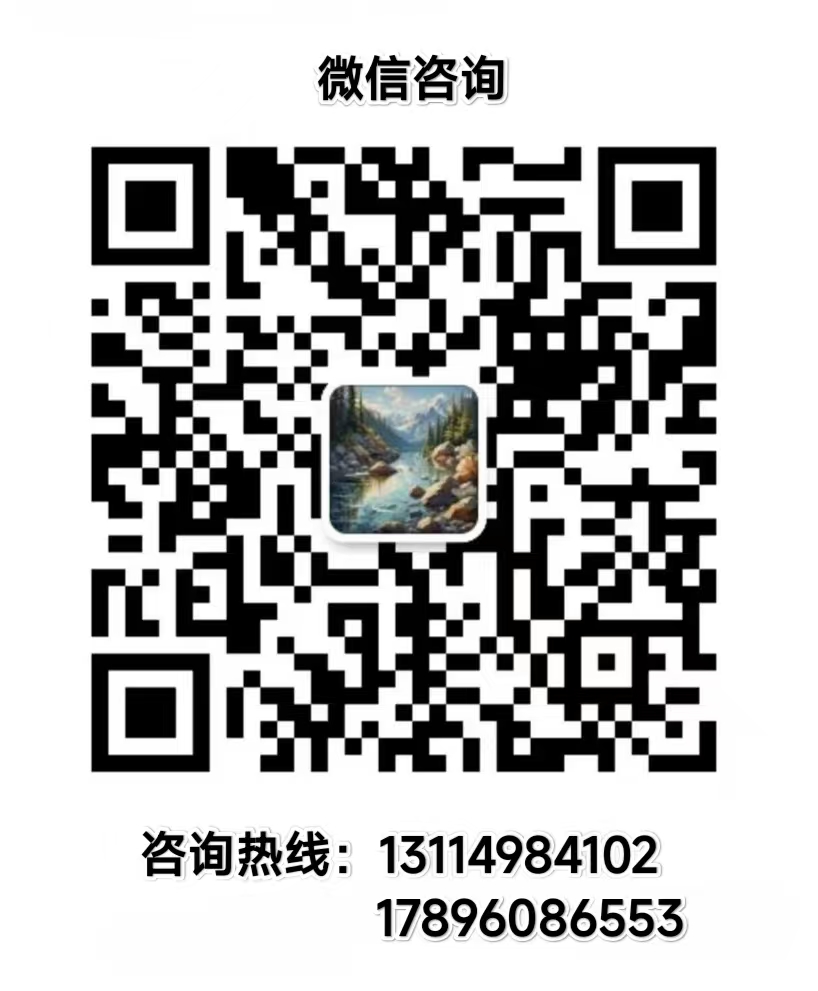 心理咨询热线