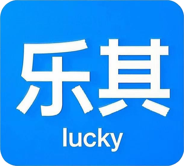 乐祺心理
